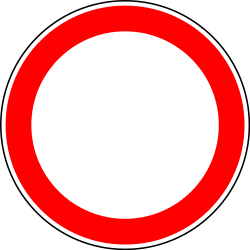 Prohibited Access