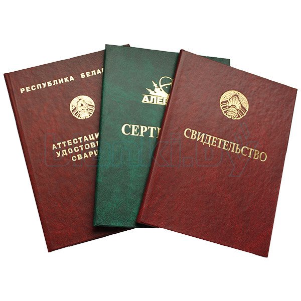 Купить диплом с проводкой в реестре &ndash; гарантии качества и безопасности