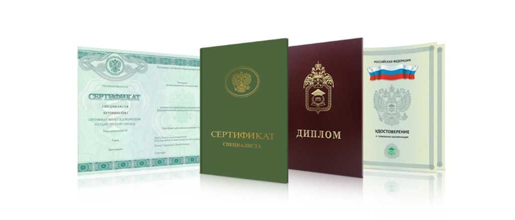 Купить диплом системного администратора выгодное и быстрое решение