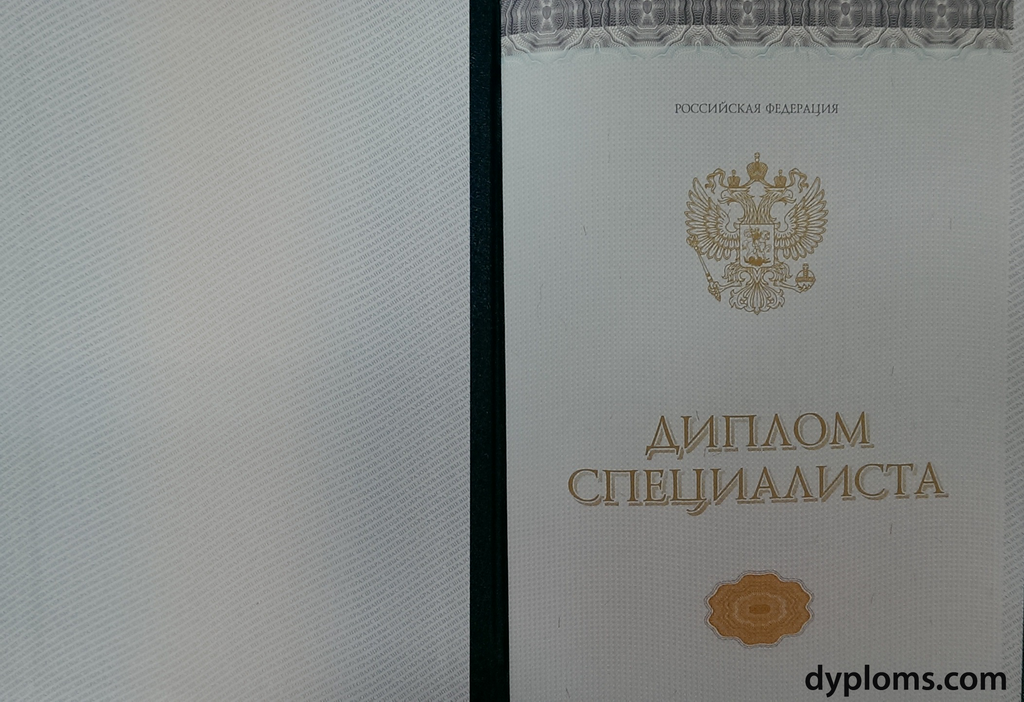 Купить диплом - легкий путь к успеху