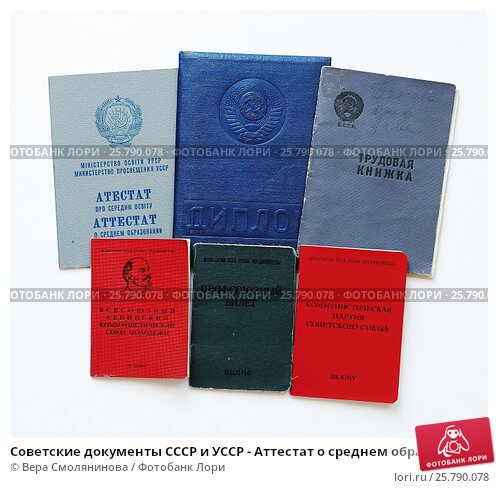 Купить диплом с доставкой как выбрать лучший диплом