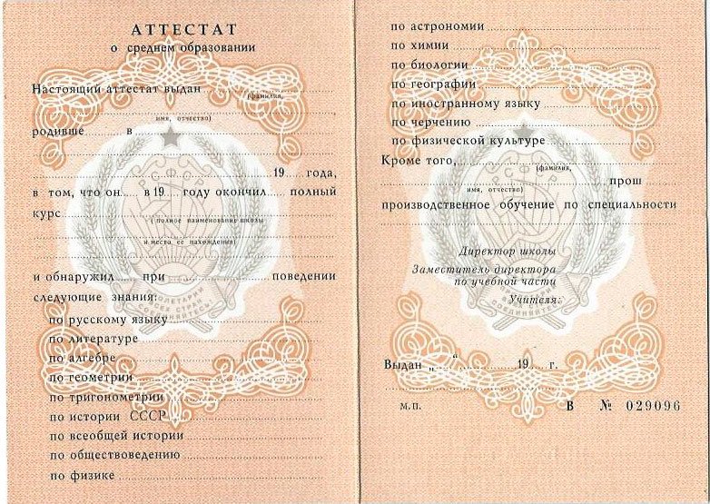 Купить диплом в Череповце дешево получите качественный документ Купить диплом в Череповце дешево получите качественный документ