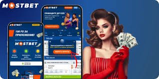 The Ultimate Guide to Online Betting at MostBets -1108990778 The Ultimate Guide to Online Betting at MostBets -1108990778