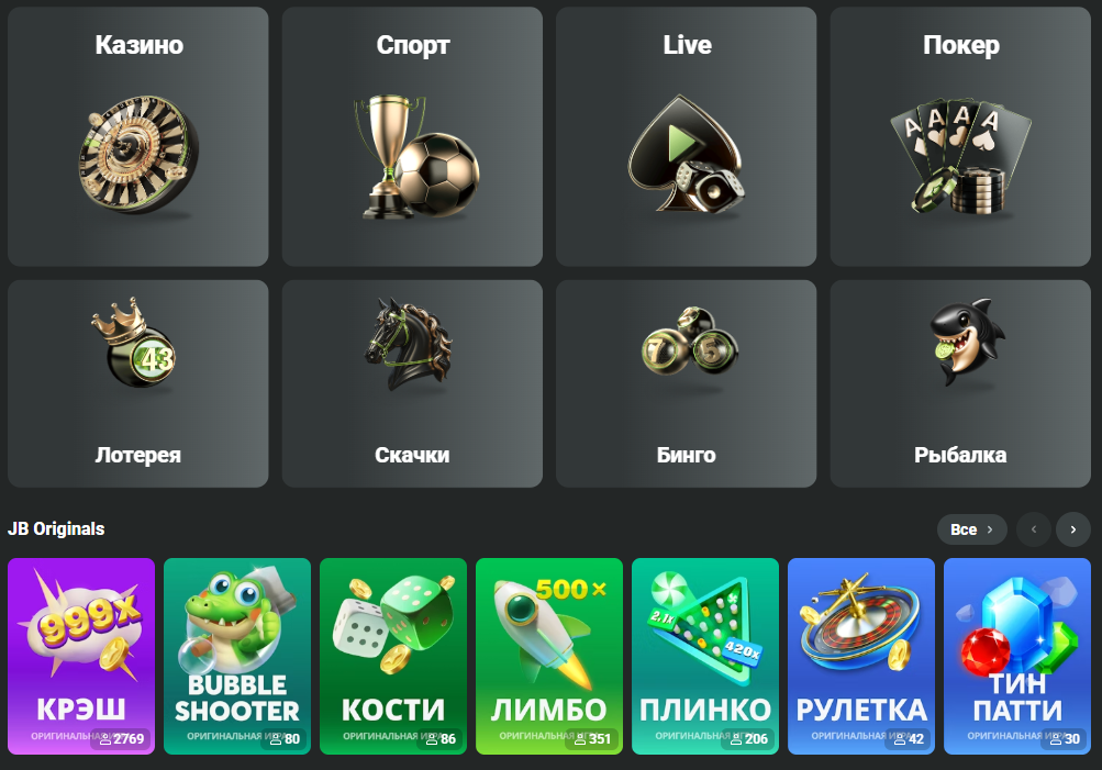 JB Casino Platform Review Unveiling the Gaming Experience