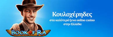 &Eta; &Kappa;&alpha;&lambda;ύ&tau;&epsilon;&rho;&eta; &Omicron;&delta;&eta;&gamma;ί&alpha; &gamma;&iota;&alpha; &tau;&iota;&sigmaf; &Epsilon;&lambda;&lambda;&eta;&nu;&iota;&kappa;έ&sigmaf; &Iota;&sigma;&tau;&omicron;&sigma;&epsilon;&lambda;ί&delta;&epsilon;&sigmaf; &Kappa;&alpha;&zeta;ί&nu;&omicron;