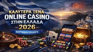 &Eta; &Kappa;&alpha;&lambda;ύ&tau;&epsilon;&rho;&eta; &Omicron;&delta;&eta;&gamma;ί&alpha; &gamma;&iota;&alpha; &tau;&iota;&sigmaf; &Epsilon;&lambda;&lambda;&eta;&nu;&iota;&kappa;έ&sigmaf; &Iota;&sigma;&tau;&omicron;&sigma;&epsilon;&lambda;ί&delta;&epsilon;&sigmaf; &Kappa;&alpha;&zeta;ί&nu;&omicron;